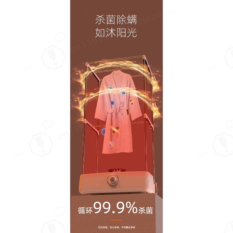 เครื่องอบผ้าพับได้ Yangzi แบบพ - Baby Clothing Drying Rack บทวิจารณ์และราคา