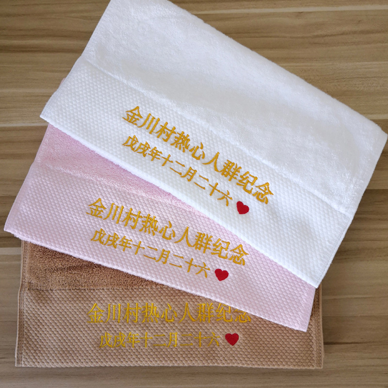 ปรับแต่งใดๆข้อความโลโก้งานแต่ง - Baby Zebra Clothing บทวิจารณ์และราคา